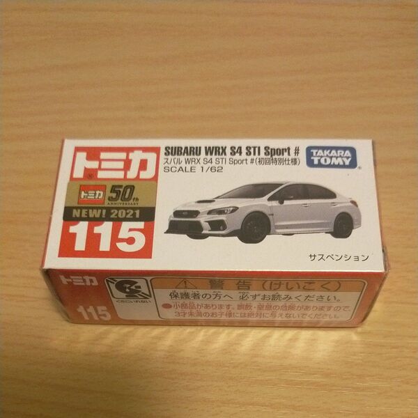 No.115 スバル WRX S4 STI Sport (初回特別仕様) (1/62スケール トミカ 158561)