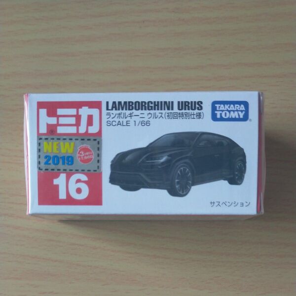 No.16 ランボルギーニ ウルス (初回特別仕様) (ノンスケール トミカ 106999)新品 未使用