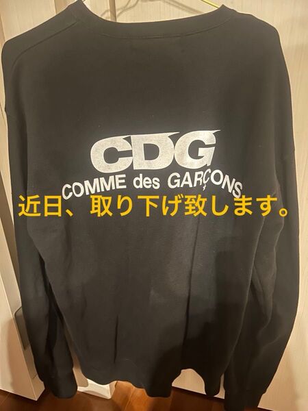 CDGスウェット XL