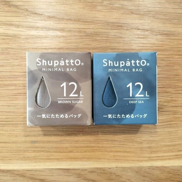 エコバッグ シュパット ミニマルバッグ ブラウンシュガー ディープシー 12L 買い物バッグ マイバッグ 父の日 アウトドア