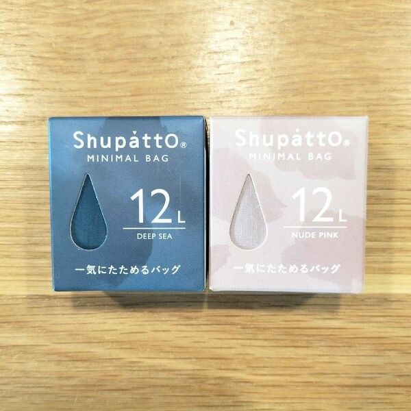 エコバッグ シュパット ミニマルバッグ ディープシー ヌードピンク 12L 買い物バッグ マイバッグ コンビニ シェア バッグ