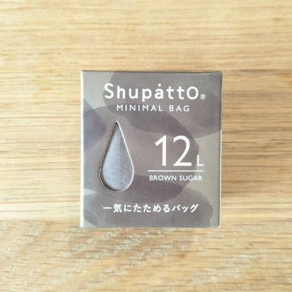 エコバッグ シュパット ミニマルバッグ ブラウンシュガー 12L マイバッグ 買い物バッグ 折りたたみ レジ袋 ミニマリスト