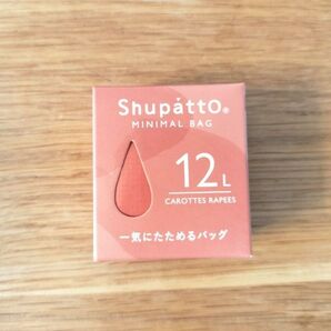 エコバッグ シュパット ミニマルバッグ キャロットラペ 12L 買い物バッグ マイバッグ コンビニ アウトドア ギフト