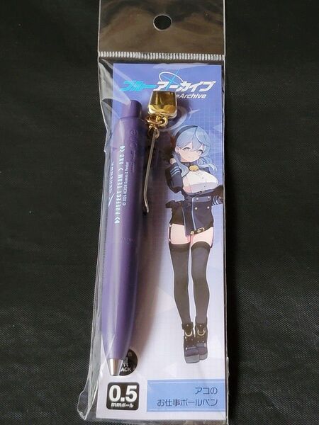 ブルーアーカイブ アコ ボールペン アトレ 日本公式正規品 ブルアカ