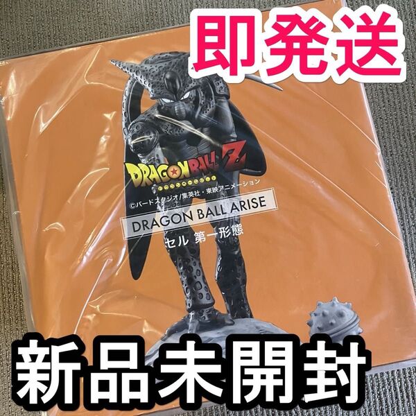 新品未開封品◆ドラゴンボールアライズ セル 第一形態 ZEEM限定特典付き ジーマ セルの卵