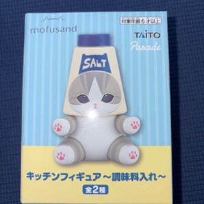 mofusandキッチンフィギュア調味料入れカテ変可