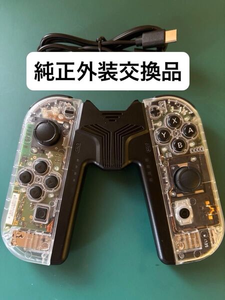 Nintendo Switch ジョイコン LRセット クリアシェル カスタム