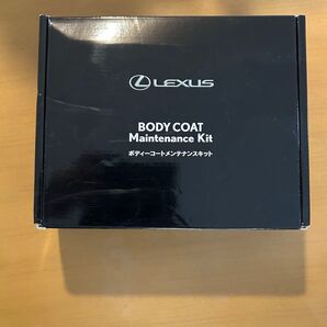LEXUS ボディコートメンテナンスキット 未使用