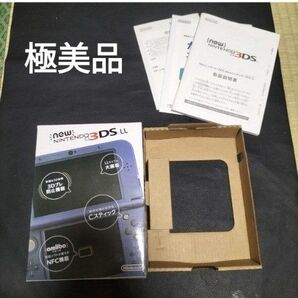 new3dsll ブルー 極めて美品 blue 青 箱、内箱、説明書 スタートガイド