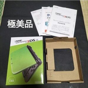 new3dsll ライム 極めて美品 Lime 箱、内箱、説明書