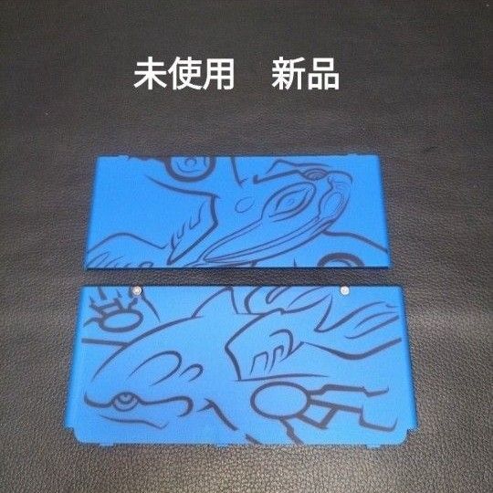new3ds 着せ替えプレート ポケモン カイオーガ 未使用 新品