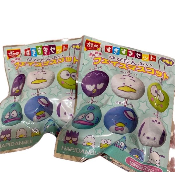 2個 すき家 サンリオ バッドばつ丸 けろけろけろっぴ ポチャッコ マスコット キーホルダー チャーム カバン ザック リュック