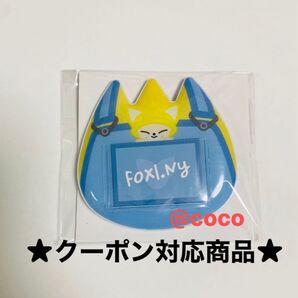SKZOO POPUP STORE 2025 オンラインくじ アイエン お名前バッチ フォクシニー クリップ