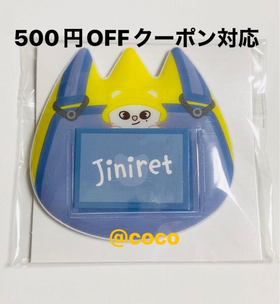 straykids POPUP STORE 2025 オンラインくじ ヒョンジン お名前バッチ ジニレット バッチ