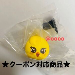 ぷくっとリング SKZOO StrayKids カプセルトイ リング ポガリ ピリ フィリックス ガチャ