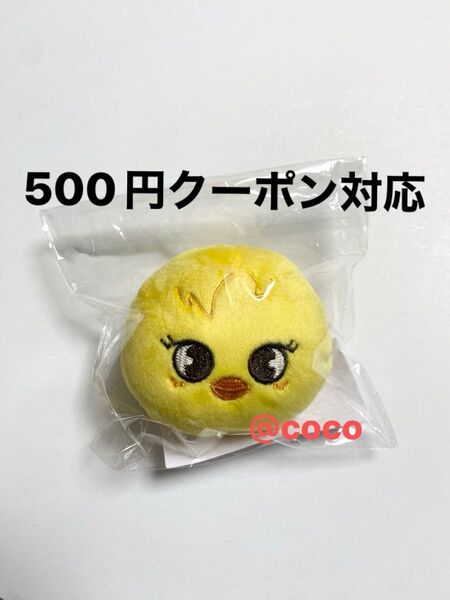 straykids ポガリ マグネット スキズ skzoo フィリックス Felix ぬいぐるみ