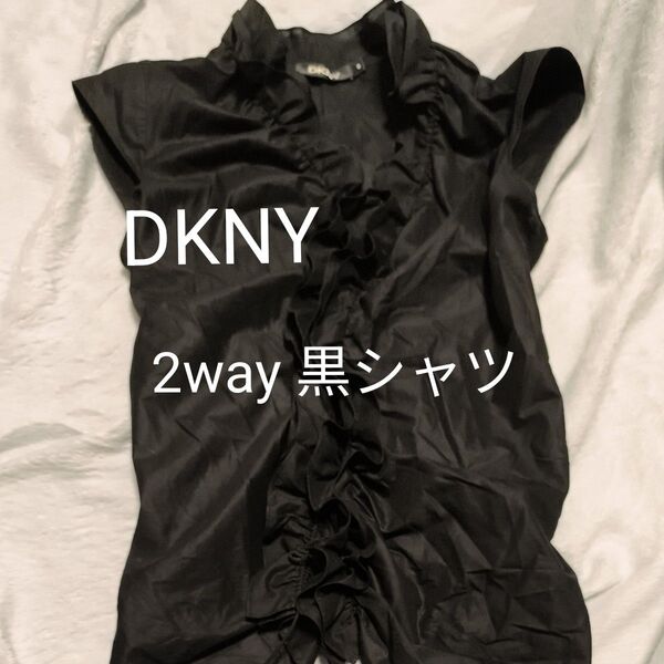 DKNY 黒フリル2wayシャツ ノースリーブ ベスト サイズ6 Мくらい 薄手シャツ