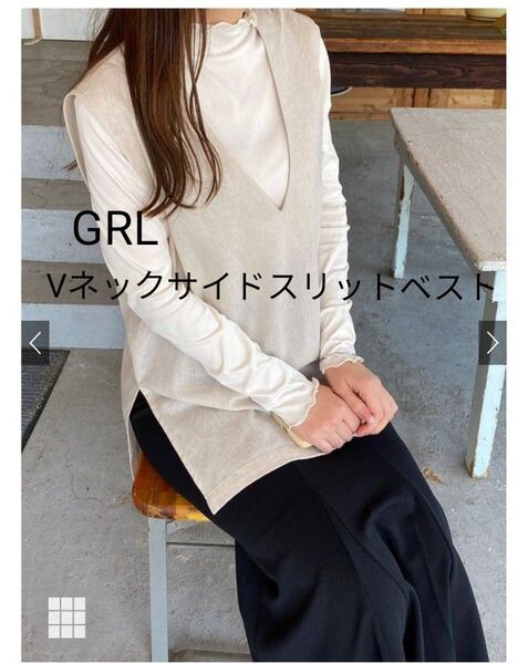 GRL グレイル Vネック サイドスリット ベスト Vネックベスト 麻混 アイボリー F フリーサイズ