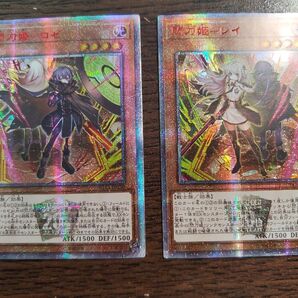 閃刀姫 ロゼ レイ 遊戯王 20th 展示用 鑑賞用 観賞用 ①