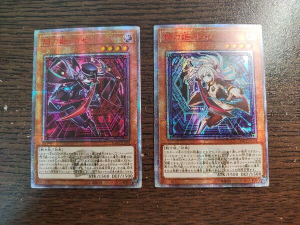 閃刀姫 ロゼ レイ 遊戯王 20th 展示用 鑑賞用 観賞用 ②