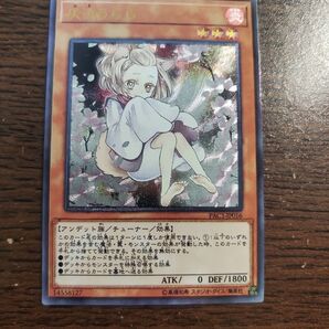 遊戯王 灰流うらら 手作りレリーフ 展示用 鑑賞用 観賞用