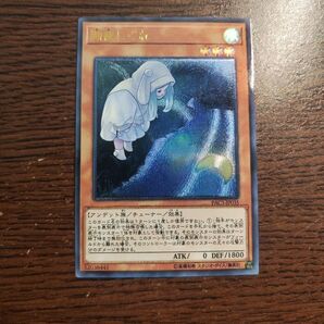 遊戯王 朔夜しぐれ 手作りレリーフ 展示用 鑑賞用 観賞用