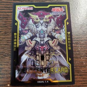 遊戯王 海外 公式 フィールドセンターカード 宣告者の預言