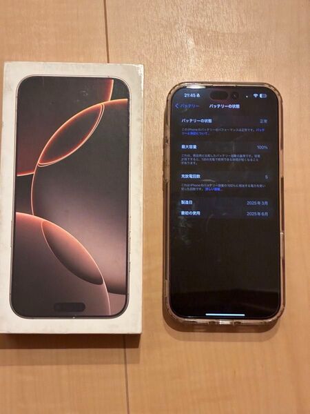 【美品】iPhone 16 Pro Max 256GB デザートチタニウム(米国版)