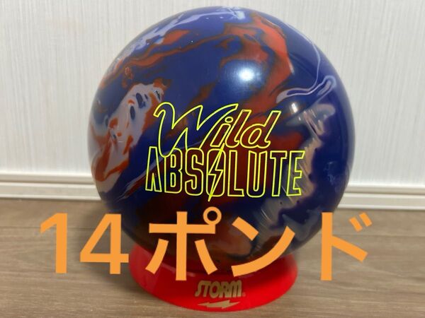 送料込み【新品】ワイルド・アブソリュート ストーム 14ポンド2オンス 1