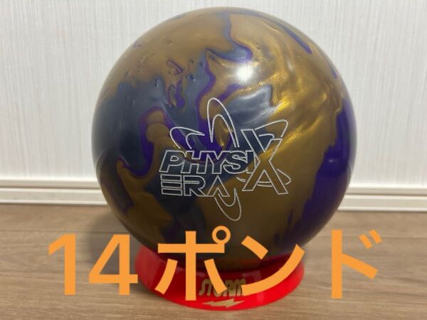 送料込み【新品】フィジックス・エラ 14ポンド3オンス2