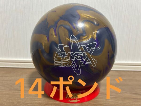 送料込み【新品】フィジックス・エラ 14ポンド3オンス4
