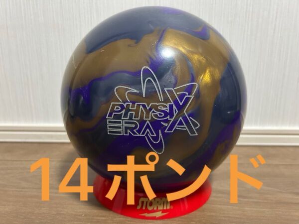 送料込み【新品】フィジックス・エラ 14ポンド3オンス5