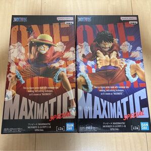 ワンピース MAXIMATIC モンキー・D・ルフィスペシャル 2種セット