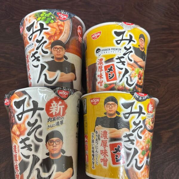 日清食品「みそきんラーメン&みそきんメシ」新旧食べ比べ 4個セット