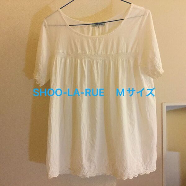 SHOO-LA-RUE チュニック 白 Mサイズ シューラルー