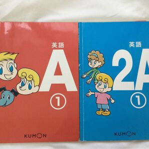 公文 英語 テキスト