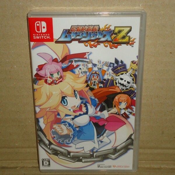 新品未開封【Switch】 圧倒的遊戯ムゲンソウルズZ