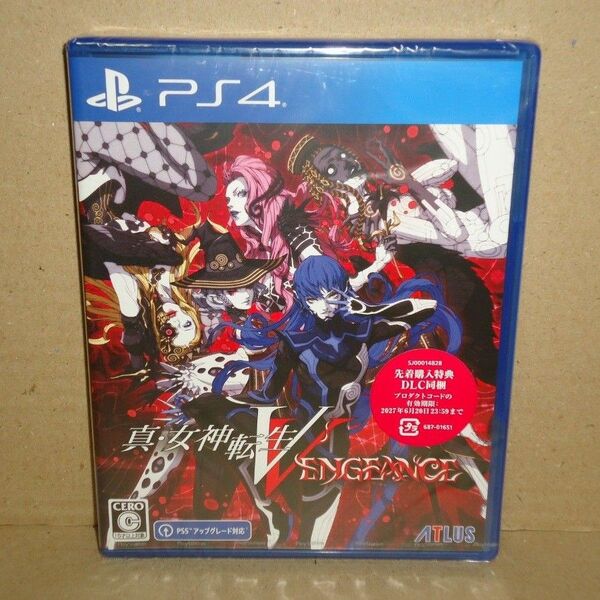 新品未開封【PS4】 真・女神転生V Vengeance