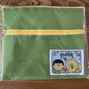 まめきちまめこ クレデリオ 動物病院通院ポーチ