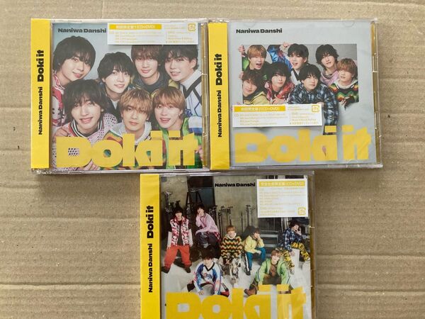 CD+DVD Doki itドキッと/なにわ男子 初回限定盤①②、完全生産限定盤