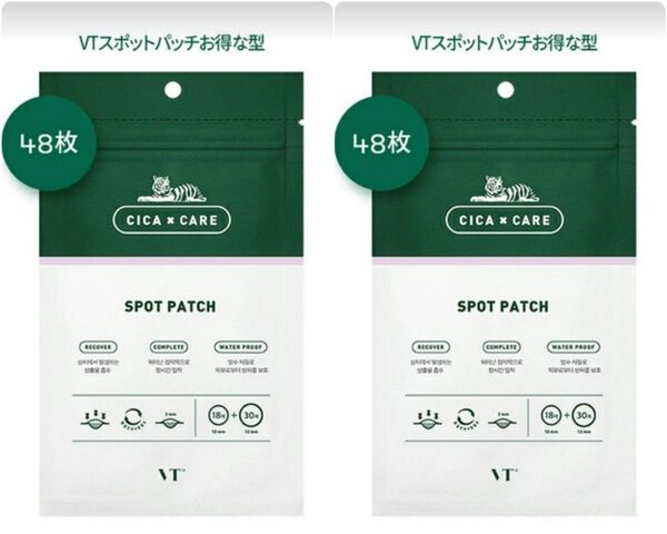 VTコスメティックス シカケア スポットパッチ 48枚入×2袋 シカ ニキビ パッチ パック