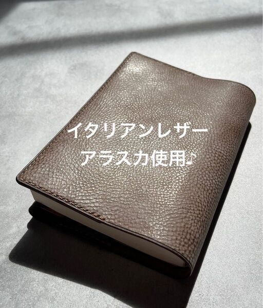 ブックカバー 文庫本サイズ 本革 ハンドメイド チョコ ダークブラウン