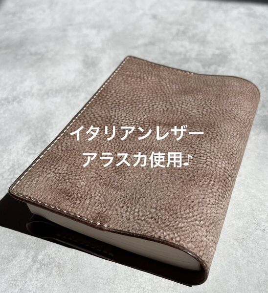 ブックカバー 文庫本サイズ 本革 ハンドメイド チョコ ダークブラウン