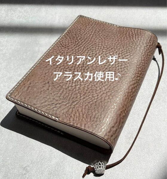 ブックカバー 文庫本サイズ 本革 ハンドメイド ダークブラウン