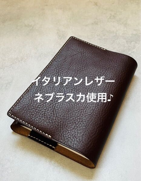 ブックカバー 文庫本サイズ 本革 ハンドメイド ダークブラウン