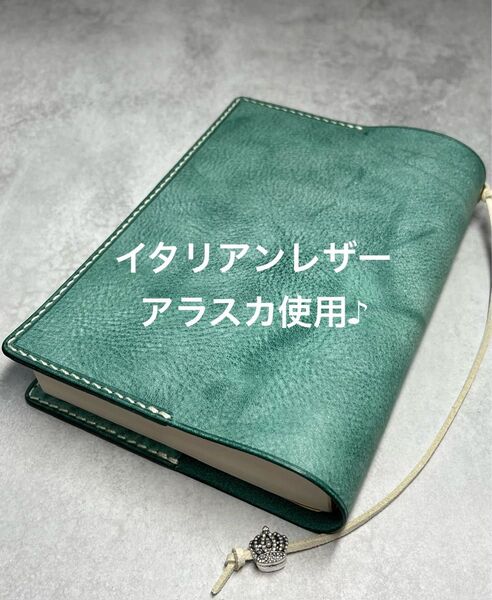 ブックカバー 文庫本サイズ 本革 ハンドメイド グリーン