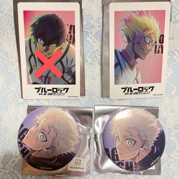 ブルーロック 凪誠士郎 SHIBUYA TSUTAYA シブツタ 缶バッジ カード オリヴァ・愛空 士道龍聖 カード チェキカード