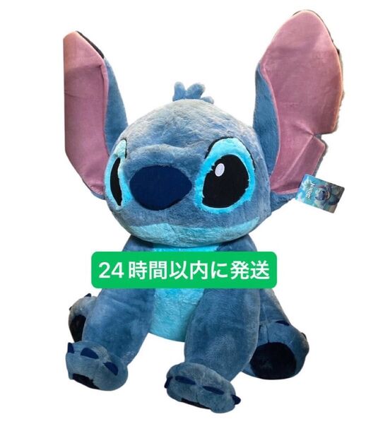 コストコ限定スティッチ 特大ぬいぐるみ