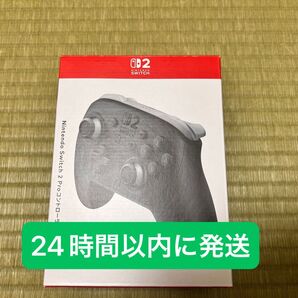 Nintendo Switch 2 Proコントローラー