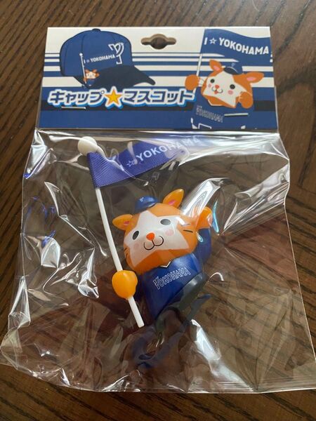 横浜denaベイスターズキャップマスコット2025